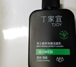 丁家宜洗面奶男士洁面乳控油保湿补水洗脸膏超级国货150g情人节礼物 实拍图