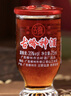 古岭神酒75ml*24杯养生酒男女人参黄精米酒浸泡低度露酒年货送礼酒水 实拍图