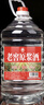 牧朗纯粮食白酒桶装高梁酒泡酒四川浓香型52度60度约十斤原浆白酒散装 52度 5L 1桶 年份更久 酒质更醇更好 实拍图
