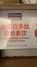 营养奥秘血红蛋白肽 阿胶肽海参肽血红素铁免疫力气血放化疗术后营养品1盒 实拍图