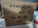 扳倒井 陈坛献礼版 浓香型白酒 53度 1500ml 大坛装手提礼盒 年货送礼 实拍图