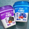 蒙牛（MENGNIU）大果粒桑葚260g×4杯+蓝莓260g×4杯 源头直发 实拍图
