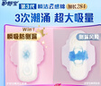 护舒宝瞬洁云感棉卫生巾日夜组合42片无香超薄京东自营官方旗舰 实拍图