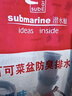 潜水艇（Submarine）CSQ-2C菜盆下水管双槽水槽防臭省空间下水管ABS材质拉伸95厘米 实拍图