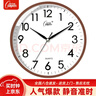 康巴丝（Compas）挂钟客厅 12英寸简约静音客厅石英钟表挂墙时钟 C2866 咖色30.5cm 实拍图