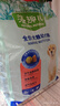 麦富迪狗粮 藻趣儿狗粮幼犬粮牛肉螺旋藻 呵护肠胃2.5kg 实拍图