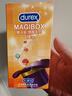 杜蕾斯（durex）避孕套安全套魔法情趣18只成人螺纹大颗粒男专用防早泄套套年货 实拍图