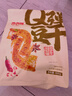 香香嘴 Q弹豆干 四口味混合装小袋麻辣鱼豆腐干小吃零食大包装 800g 实拍图