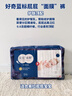 好奇（Huggies）铂金装小桃裤纸尿裤M144片(6-11kg)中号尿不湿【透爽散热】 实拍图