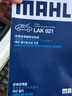 马勒（MAHLE）带炭PM2.5空调滤芯LAK621(明锐/速腾/迈腾/途观/高6/野帝昊锐速派 实拍图