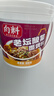 向料重庆小面调料老坛酸菜面佐料酸菜鱼调料年货伴手礼年夜饭礼盒800g 实拍图