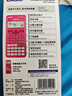 卡西欧（CASIO）FX-82ES PLUS A-2 函数科学计算器学生考试日常学习臻红大学高中初中学生适用无存储功能 实拍图