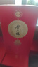 金六福 长寿图中国红 清香型白酒 53度 500ml*6瓶 整箱装 年货送礼品酒 实拍图