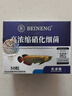 备能硝化细菌鱼缸专用消化活菌液水族箱水质稳定剂消化细菌胶囊50粒 实拍图