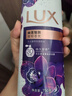 力士（LUX）依兰香紫色幽莲魅肤馥郁香氛精油沐浴乳750g 30小时持久留香 实拍图