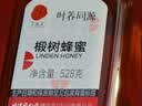 同仁堂（TRT）椴树蜜椴树雪蜜纯天然蜂蜜1584g送父母长辈蜂蜜高档礼盒 实拍图