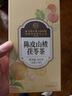 内廷上用北京同仁堂红豆薏米茶芡实茯苓赤小豆栀子薏仁大麦茶150g 实拍图
