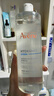 雅漾（Avene）恒润柔肤保湿水400ML 敏肌补水舒缓大保水爽肤水干皮护肤品男女 实拍图