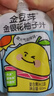 金豆芽金银花柚子汁凉茶饮料儿童成人植物饮料小包便携饮品 金银花柚子汁100mL*13袋 实拍图