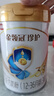伊利金领冠珍护【三代OPO】幼儿A2β-酪蛋白奶粉3段130克(1-3岁) 实拍图