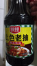 海天 生抽酱油 0添加松茸味极鲜1.9L【特级酱油松茸提鲜】味极鲜系列 实拍图