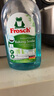 Frosch小苏打浓缩餐具洗洁精500ml*3德国原装进口 实拍图