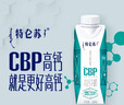蒙牛特仑苏嗨Milk脱脂纯牛奶250ml*10盒 0脂肪 精美京绣年货礼盒 实拍图