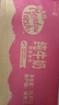 纽麦福（Meadow fresh）新西兰进口3.4g蛋白质原生高钙脱脂纯牛奶1L*12盒/箱0脂肪 实拍图