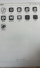 科大讯飞青少年阅读本S2邵鑫读书版 学生护眼电子书阅读器电纸书墨水屏办公本10英寸平板电脑 实拍图