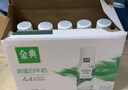 伊利金典4.4g高蛋白牛奶整箱 250ml*10瓶  年货礼盒装 实拍图