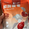 楼兰蜜语  一等五星新疆和田大红枣500g/袋*3 蜜饯果干 新疆大枣 新疆特产 实拍图
