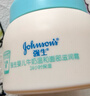 强生（Johnson）婴儿牛奶滋润保湿面霜60g 新生儿0-3岁宝宝儿童秋冬补水新年礼物 实拍图