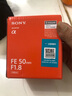 索尼（SONY）FE 50mm F1.8 全画幅标准定焦微单相机镜头 E卡口 SEL50F18F 实拍图
