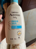 艾惟诺（Aveeno）艾维诺婴儿润肤乳 身体乳354g+洗沐二合一354ml 洗护礼盒新年送礼 实拍图