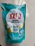 立白天然茶籽洗衣液12斤 除菌除螨抑菌 手洗机洗祛味去渍含补充装 实拍图