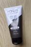 旁氏（POND'S）竹炭控油净透洁面乳150g 洗面奶男女去角质38节礼物 实拍图