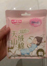 七度空间（SPACE 7）少女超薄透气100%纯棉亲肤日夜组合卫生巾76片【新国标认证】 实拍图