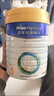 美素佳儿（Friso）皇家幼儿配方奶粉 3段（1-3岁幼儿适用）800g 乳铁蛋白 (新国标) 实拍图