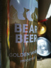 豪铂熊（BearBeer）小麦拉格黑啤烈性啤酒500ml*12听礼盒装德国进口京东自营新年送礼 实拍图