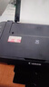 佳能（Canon）E478 微信远程学生家用彩色喷墨多功能一体机 打印/复印/扫描 手机无线WiFi  实拍图