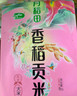 十月稻田 2025年新米 香稻贡米 东北大米 10斤（香米 粳米 5公斤/十斤） 实拍图