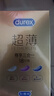 杜蕾斯（durex） 避孕套安全套超薄尊享三合一14只男女用成人计生情趣用品年货 实拍图
