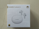 HUAWEI FreeBuds 5i 国家补贴 入耳式降噪蓝牙耳机 音乐游戏运动耳机 安卓苹果手机通用 陶瓷白 实拍图
