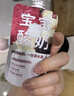 乐纯婴标宝宝酸奶草莓50g*3支 常温辅食0添加0蔗糖儿童零食(6个月+) 实拍图