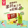 嘉顿（Garden）威化饼干整盒512g柠檬味+巧克力味休闲零食礼盒节日团购礼包 实拍图