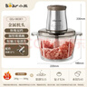 小熊（Bear）绞肉机家用 绞馅机 碎肉机 电动多功能料理搅拌打肉饺子肉馅蒜蓉机不锈钢 搅肉机QSJ-B03E1 约2L 实拍图