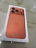 Apple/苹果 iPhone 17 Pro 256GB 星宇橙色 支持移动联通电信5G 双卡双待手机 实拍图