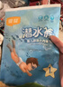 宜婴游泳纸尿裤 男女宝宝通用一次性防水拉拉裤尿不湿游泳裤 M号5片装【6-11kg】 实拍图