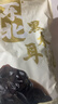 十月稻田 东北黑木耳 500g 干木耳 黑龙江东宁特产 肉厚无根 火锅煲汤炒菜 实拍图