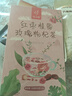 忆江南花茶红枣桂圆枸杞茶玫瑰花茶320g20包补花果茶气血养生茶年货送礼 实拍图